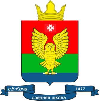 герб школы